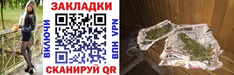 Купить Кокаин  АМФ  Марихуана  Меф  А ПВП  Ялуторовск