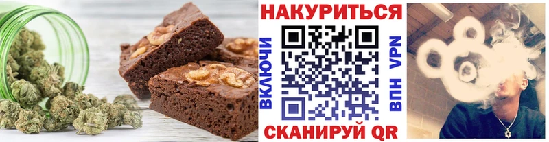 Купить где  Ялуторовск  Cannafood конопля 