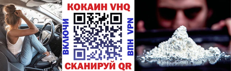 КОКАИН Fish Scale  Купить где  Ялуторовск 