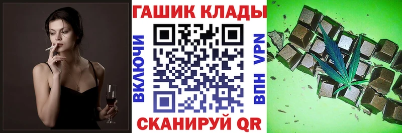 Купить  Ялуторовск  ГАШ индика сатива 