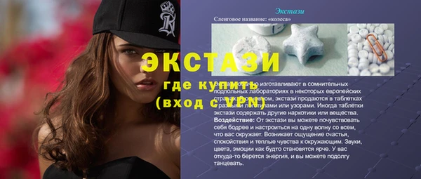 2c-b Горнозаводск