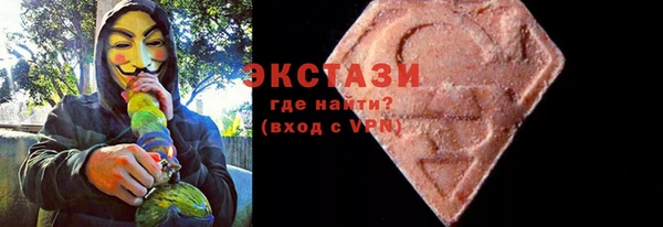 2c-b Горнозаводск