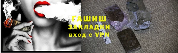 мескалин Горняк