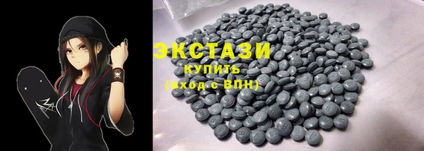 2c-b Горнозаводск