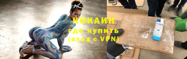 мескалин Горняк