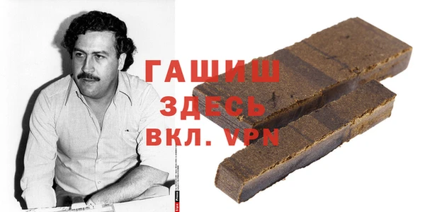 мескалин Горняк