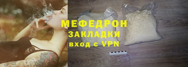 мескалин Горняк