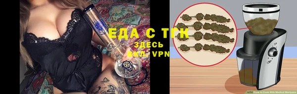мескалин Горняк