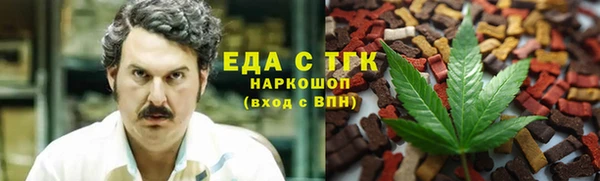 мескалин Горняк
