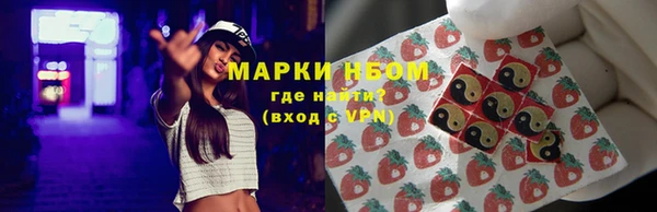 мескалин Горняк