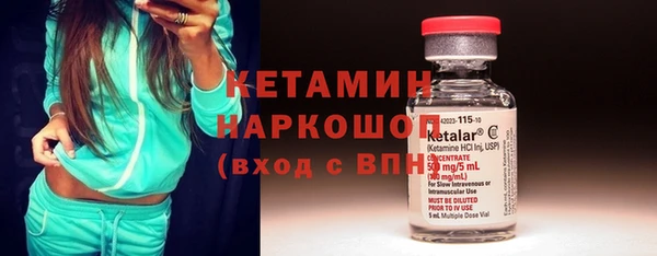 мескалин Горняк