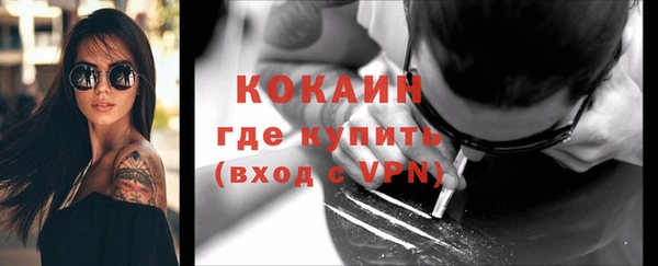 героин Снежногорск