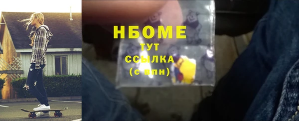 2c-b Горнозаводск