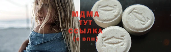 мескалин Горняк