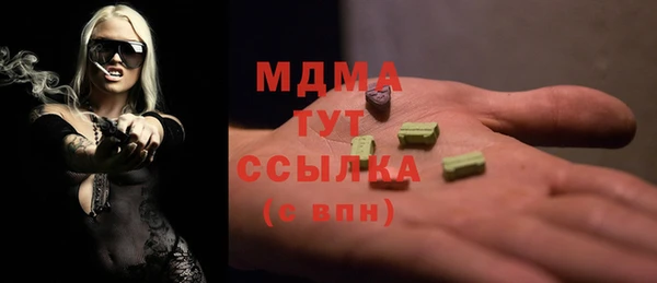 мескалин Горняк