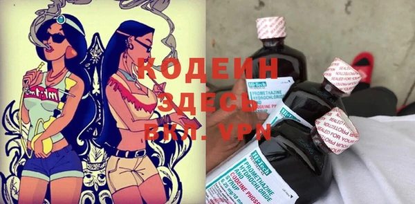 мескалин Горняк