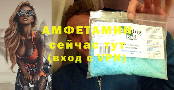 мяу мяу мука Слюдянка
