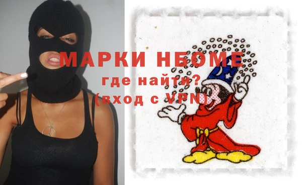 мескалин Горняк