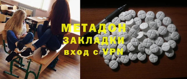 2c-b Горнозаводск