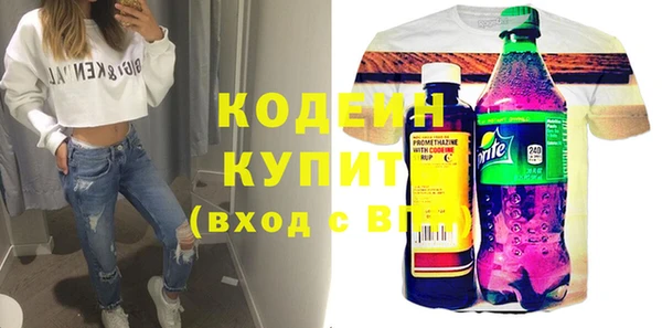 2c-b Горнозаводск
