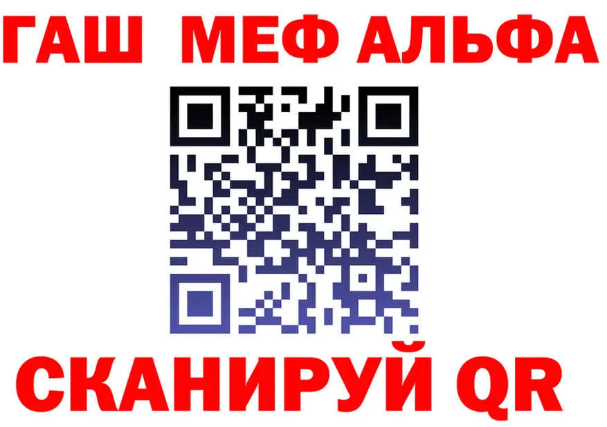 ГЕРОИН Афган tor shop kraken Ялуторовск