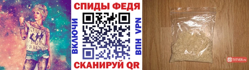 Метамфетамин винт  Купить закладки  Ялуторовск 