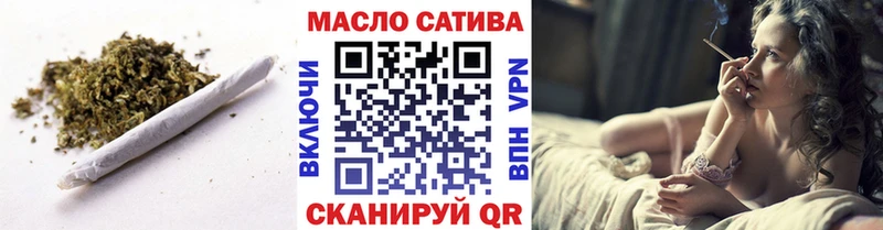 Дистиллят ТГК концентрат  Купить где  Ялуторовск 