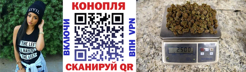 Марихуана тримм Купить закладки Ялуторовск